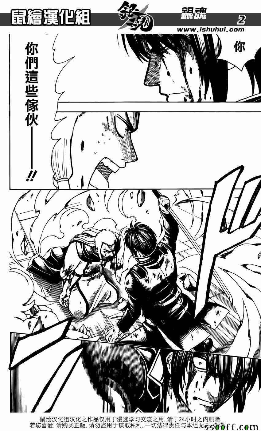 第647话