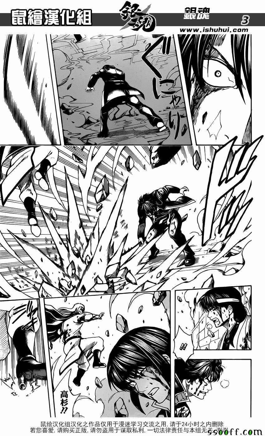 第647话