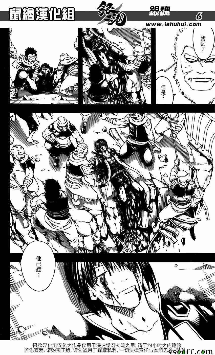 第647话