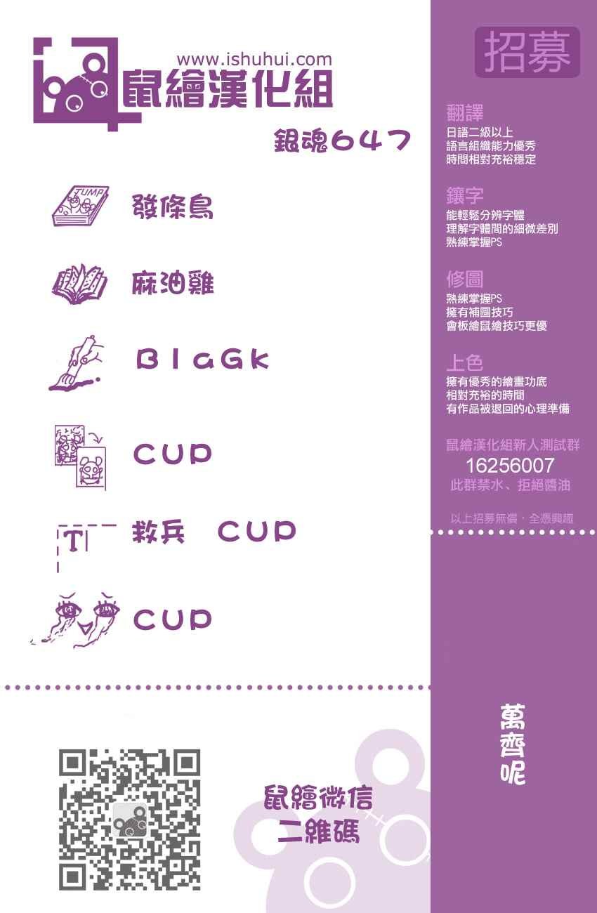 第647话