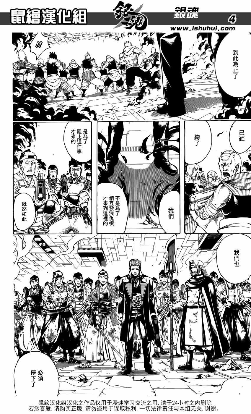 第648话