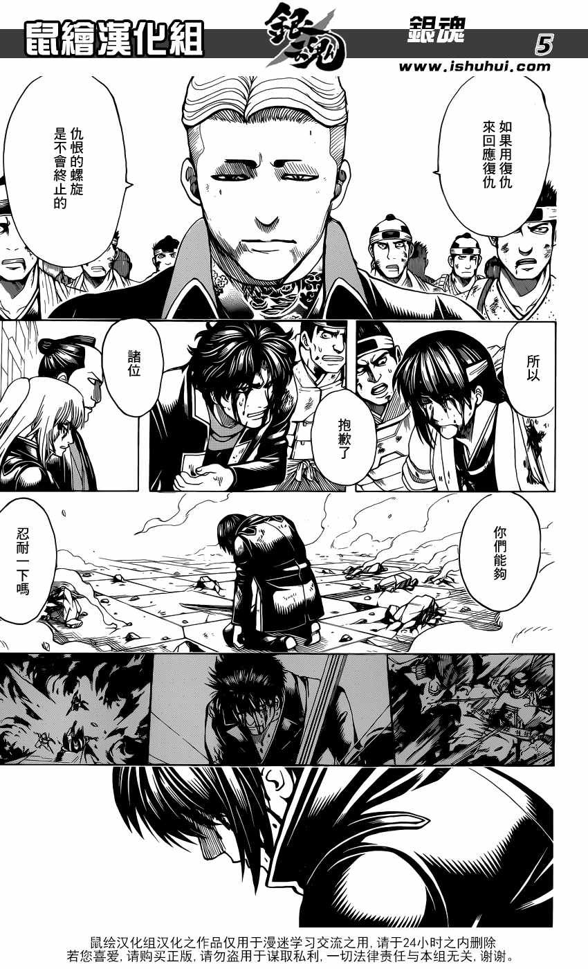 第648话
