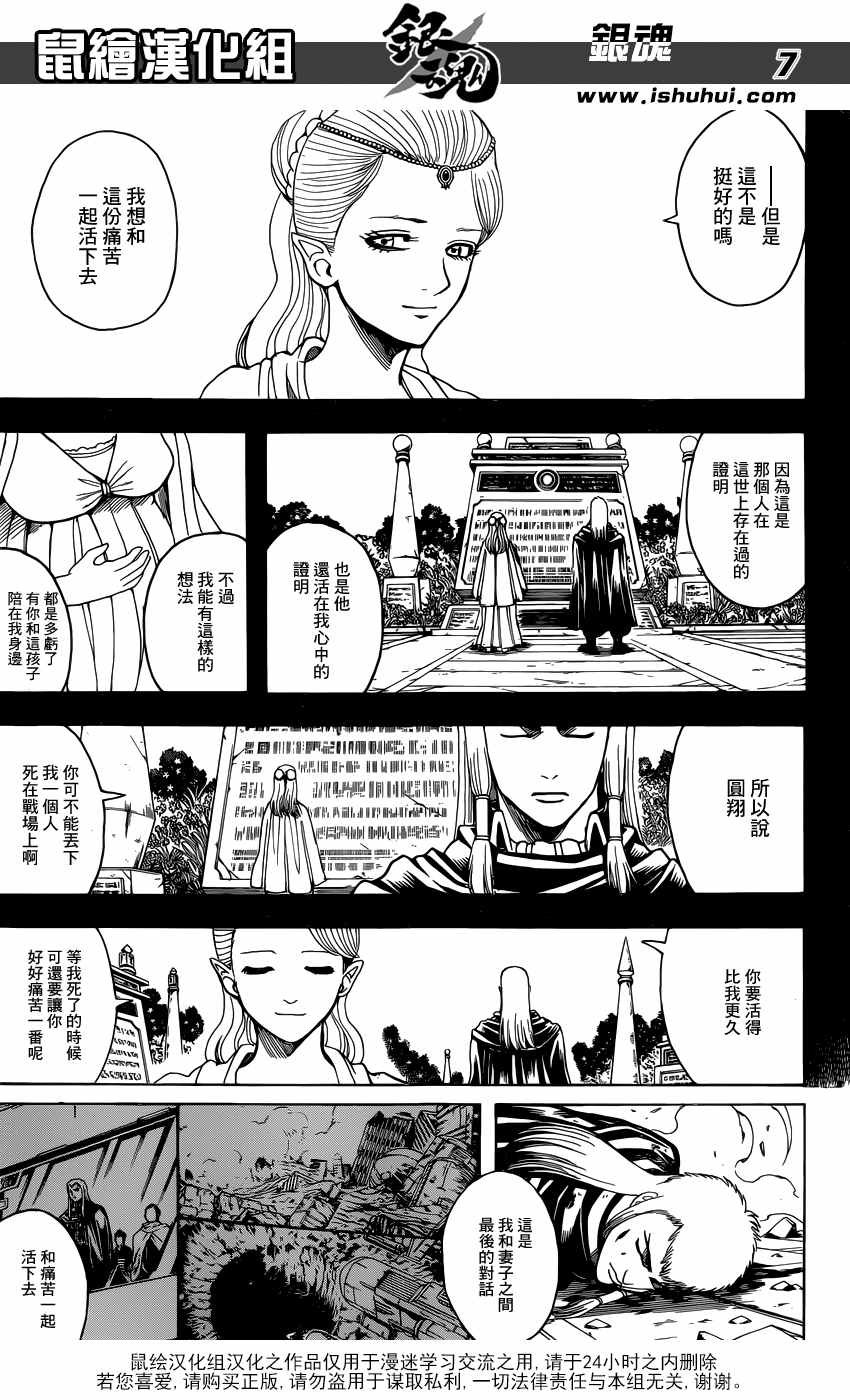 第648话