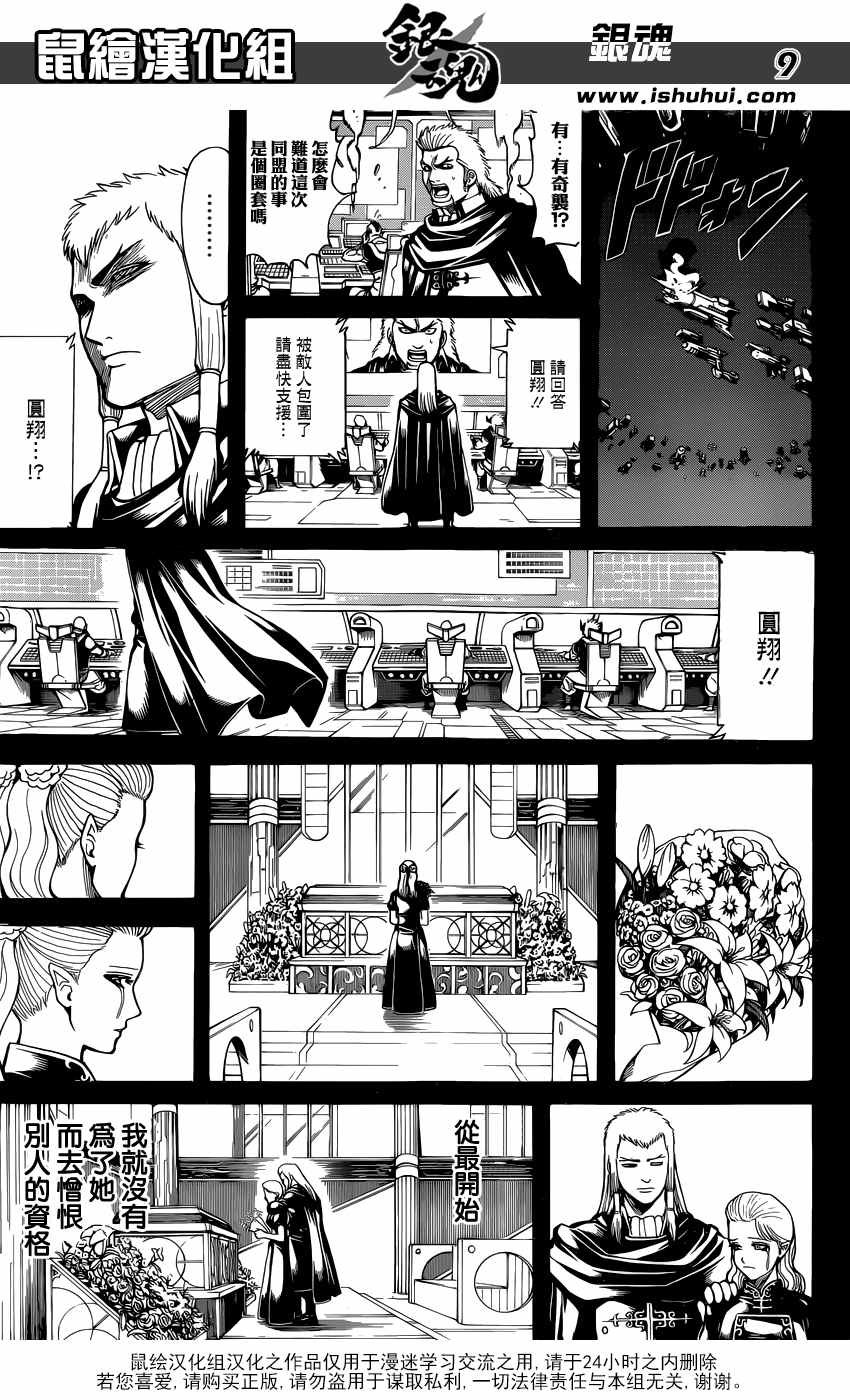 第648话