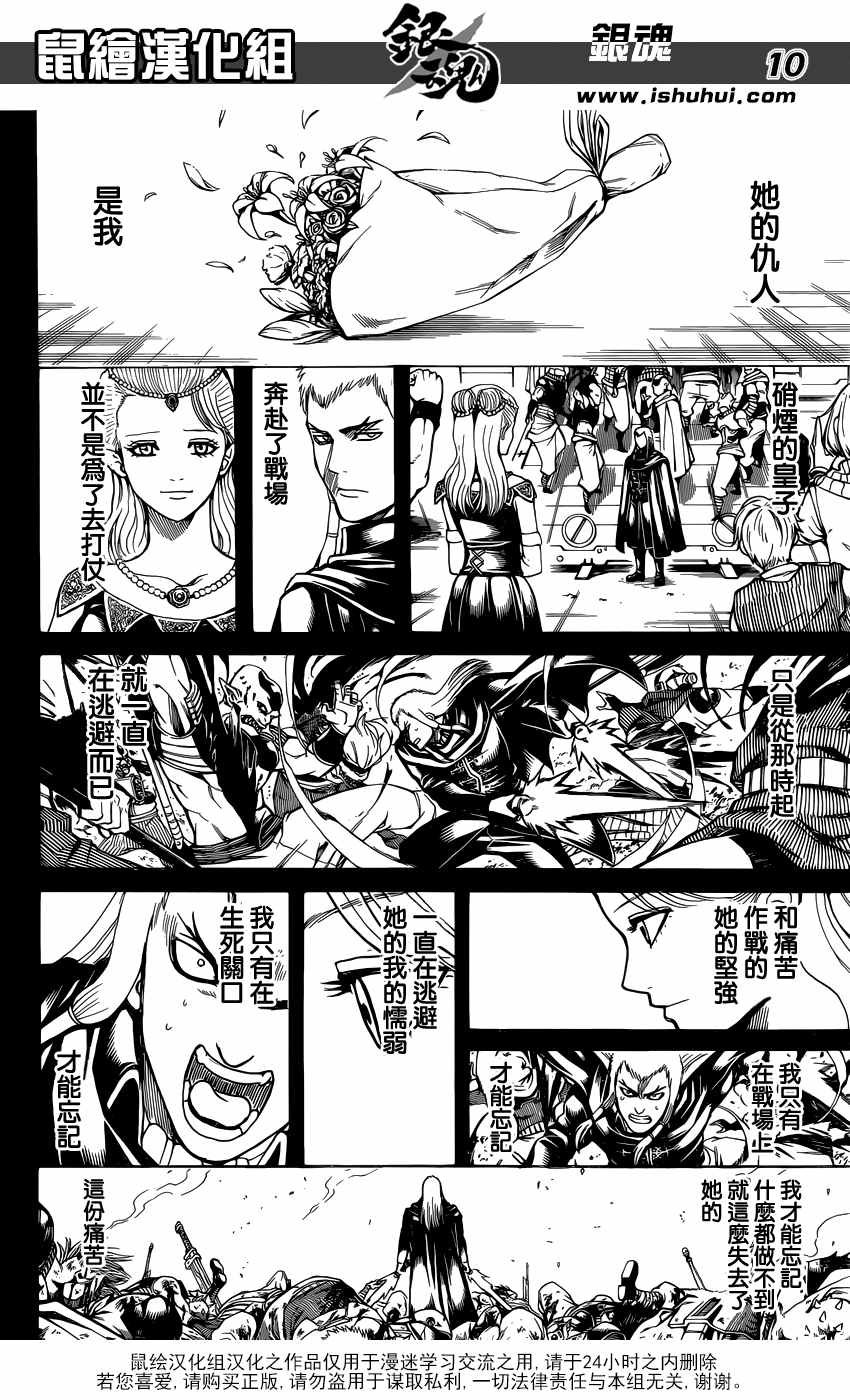第648话