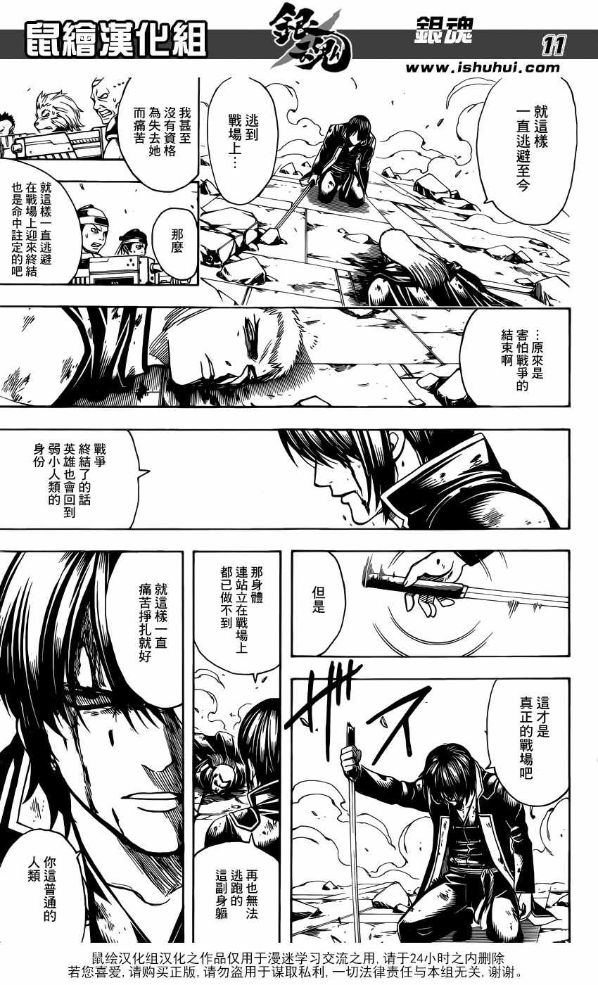 第648话