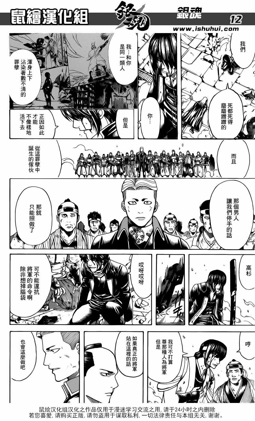 第648话