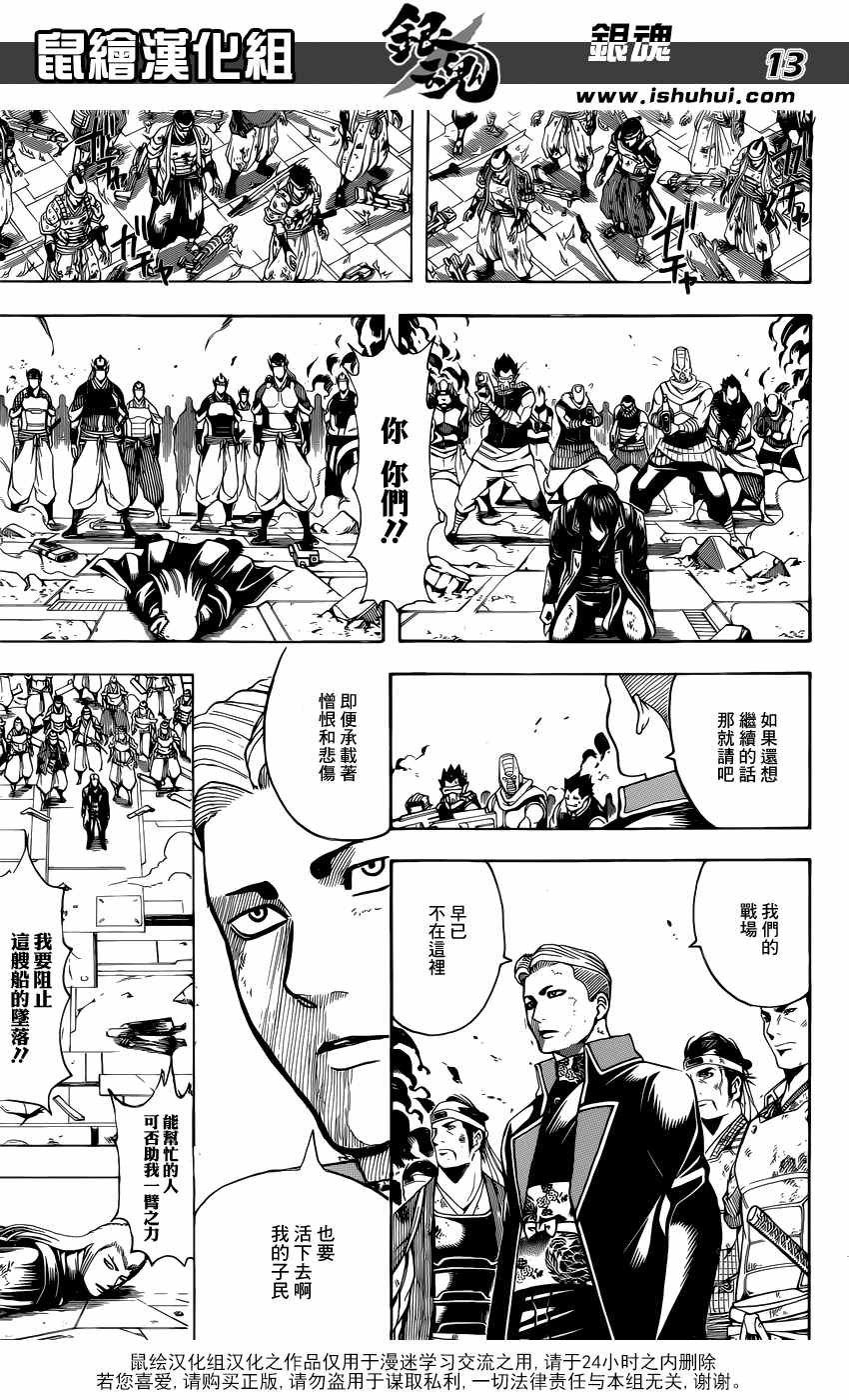 第648话