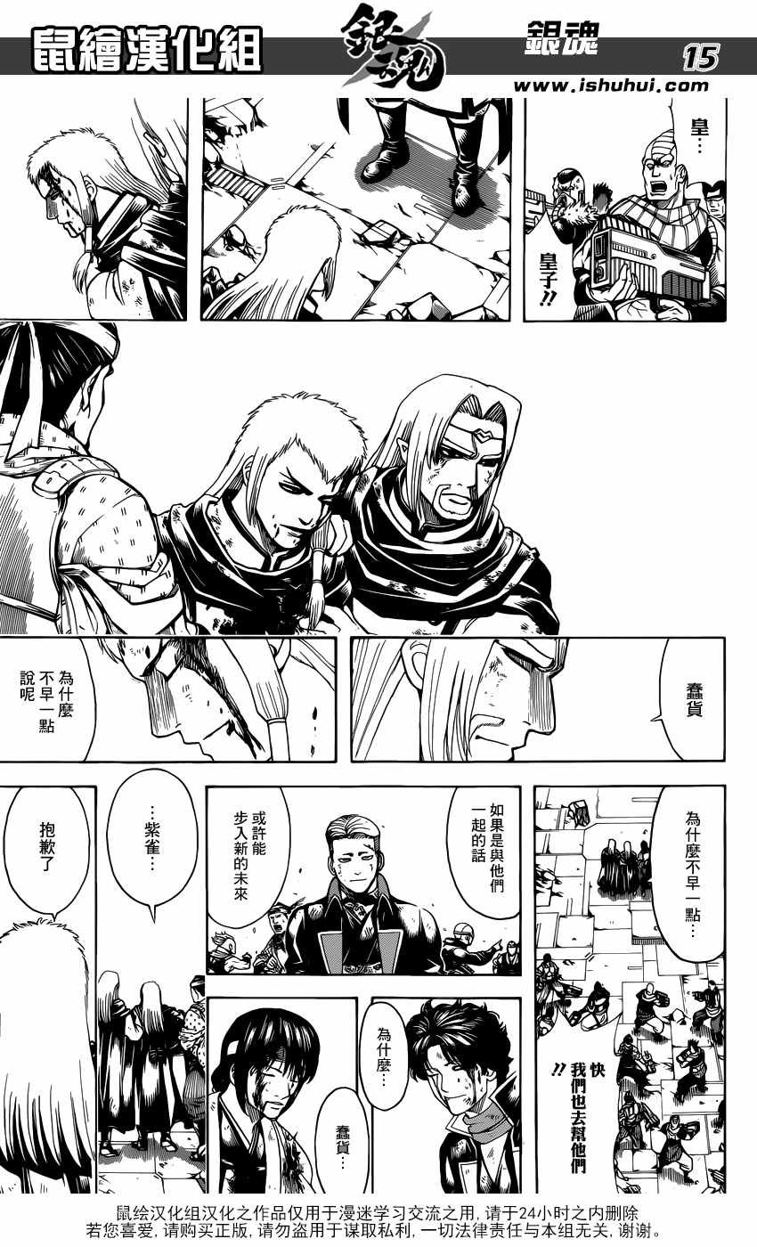 第648话