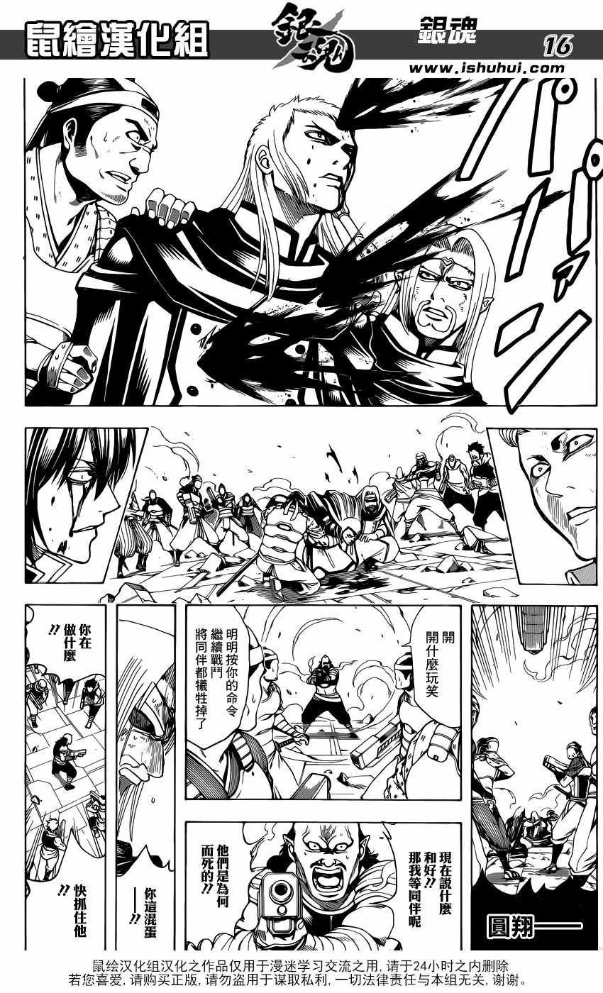第648话