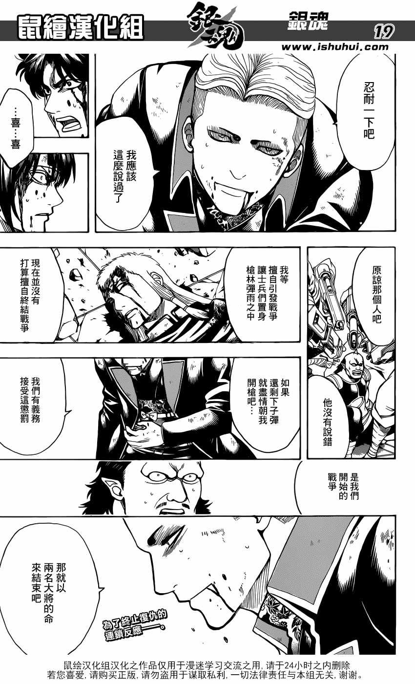 第648话