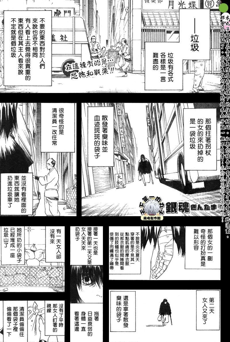第140话