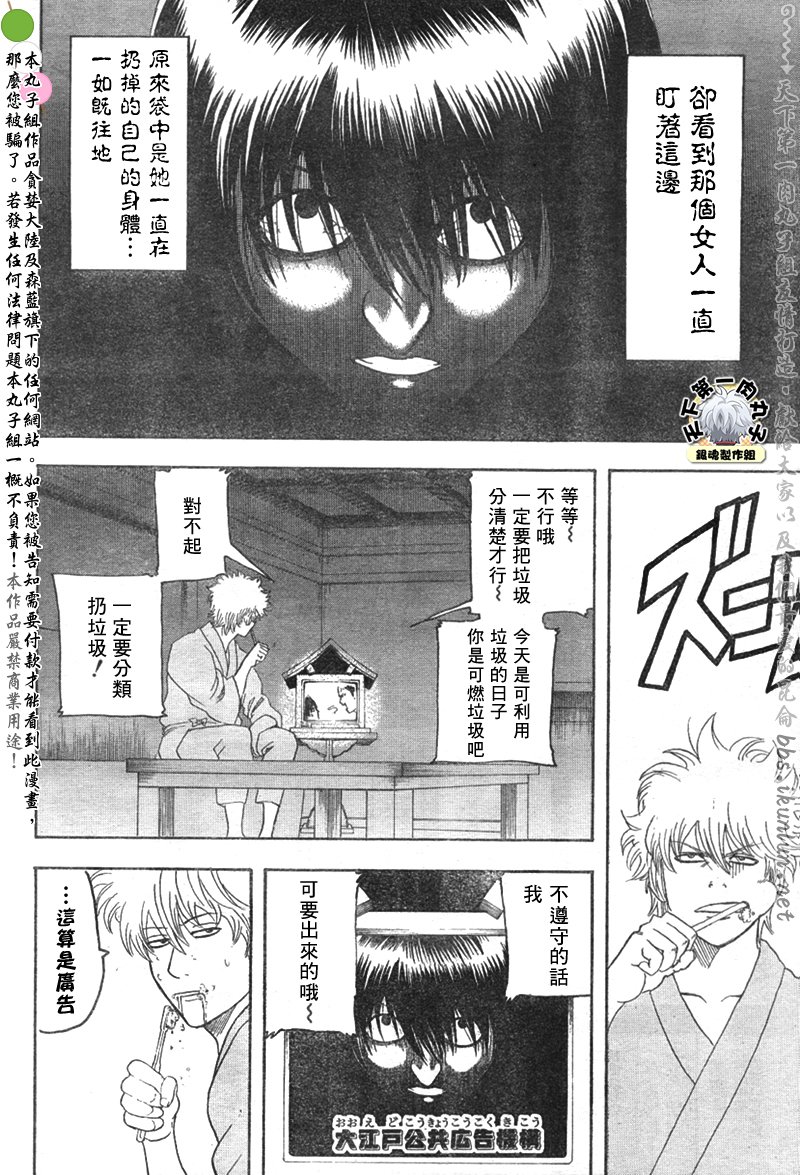 第140话