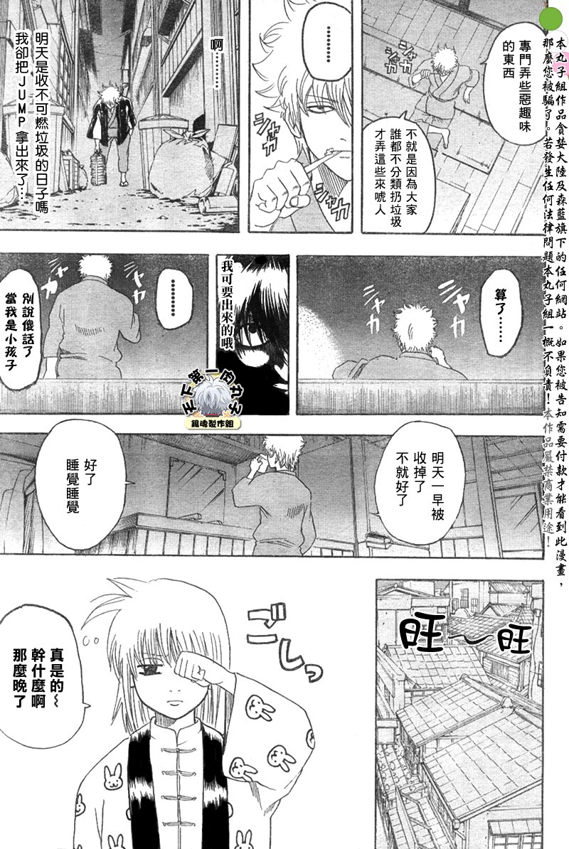 第140话
