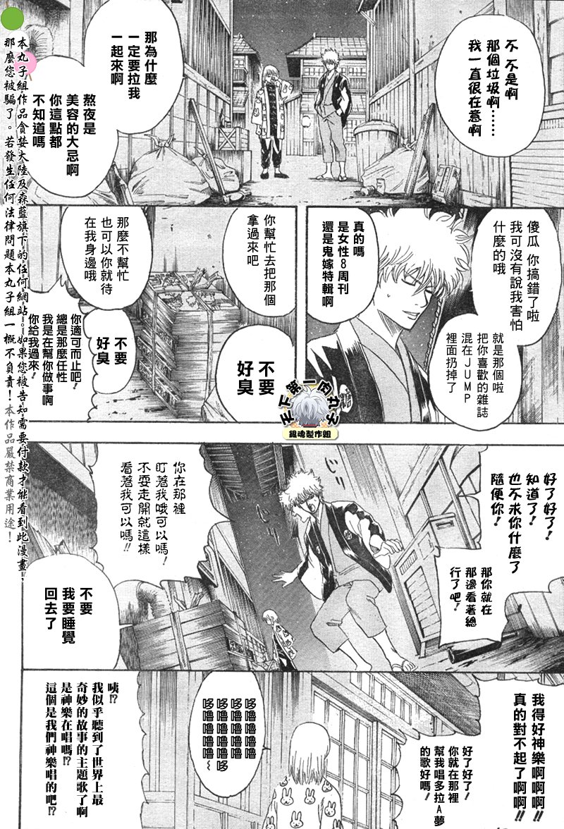 第140话