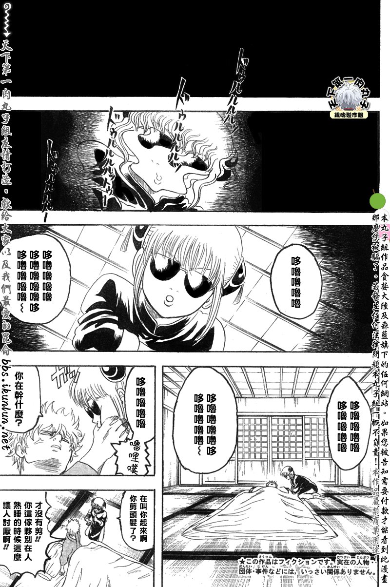 第140话