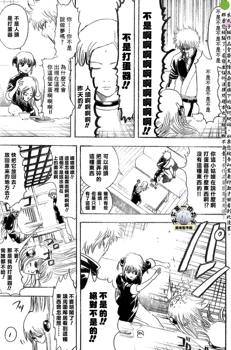 第140话