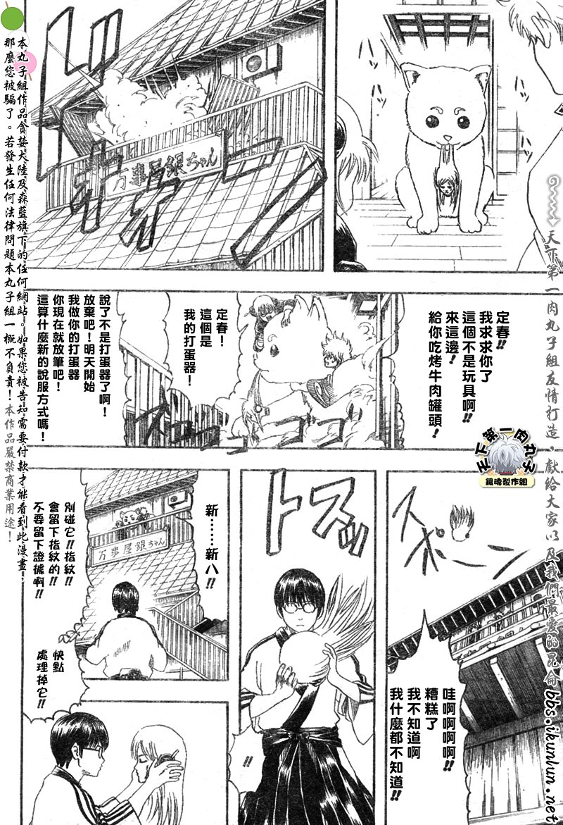 第140话