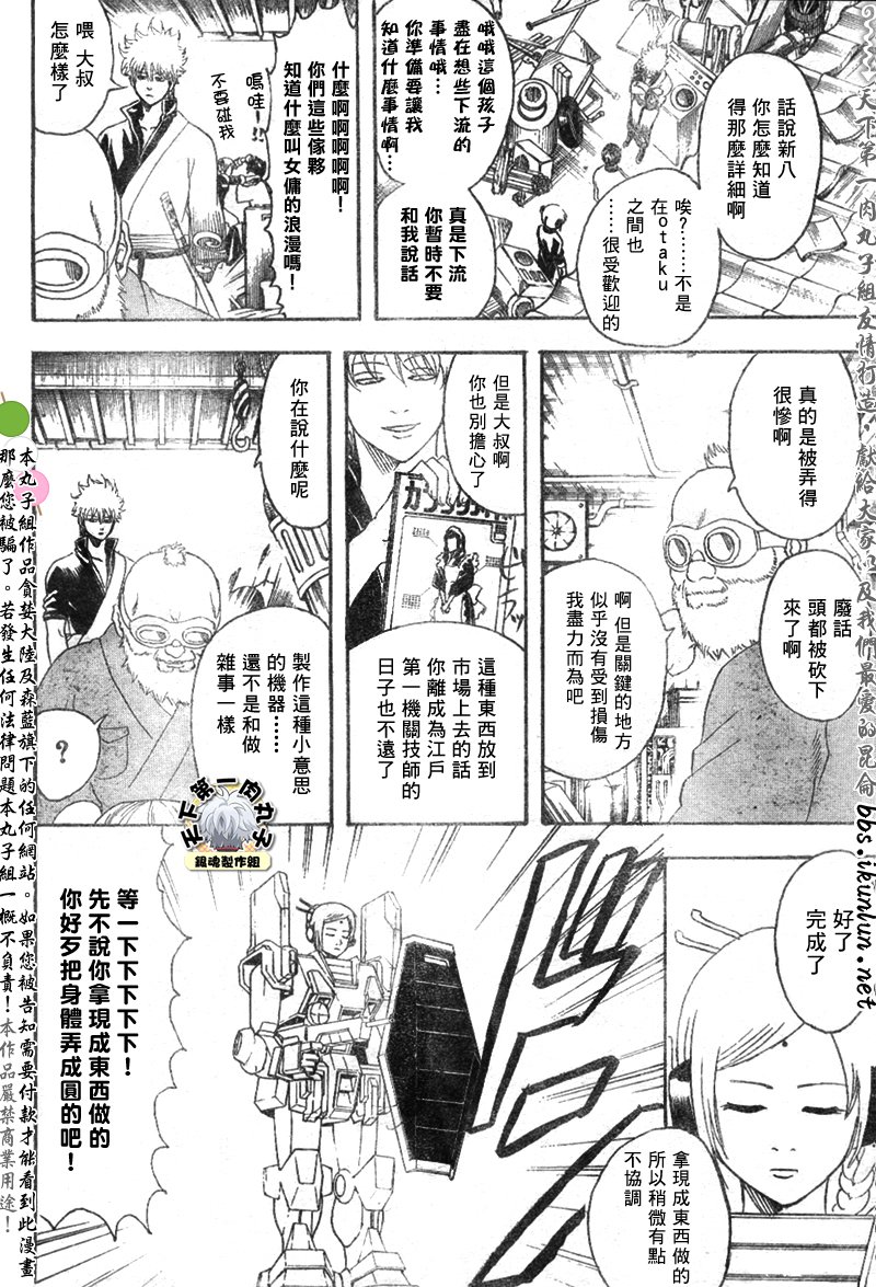 第140话