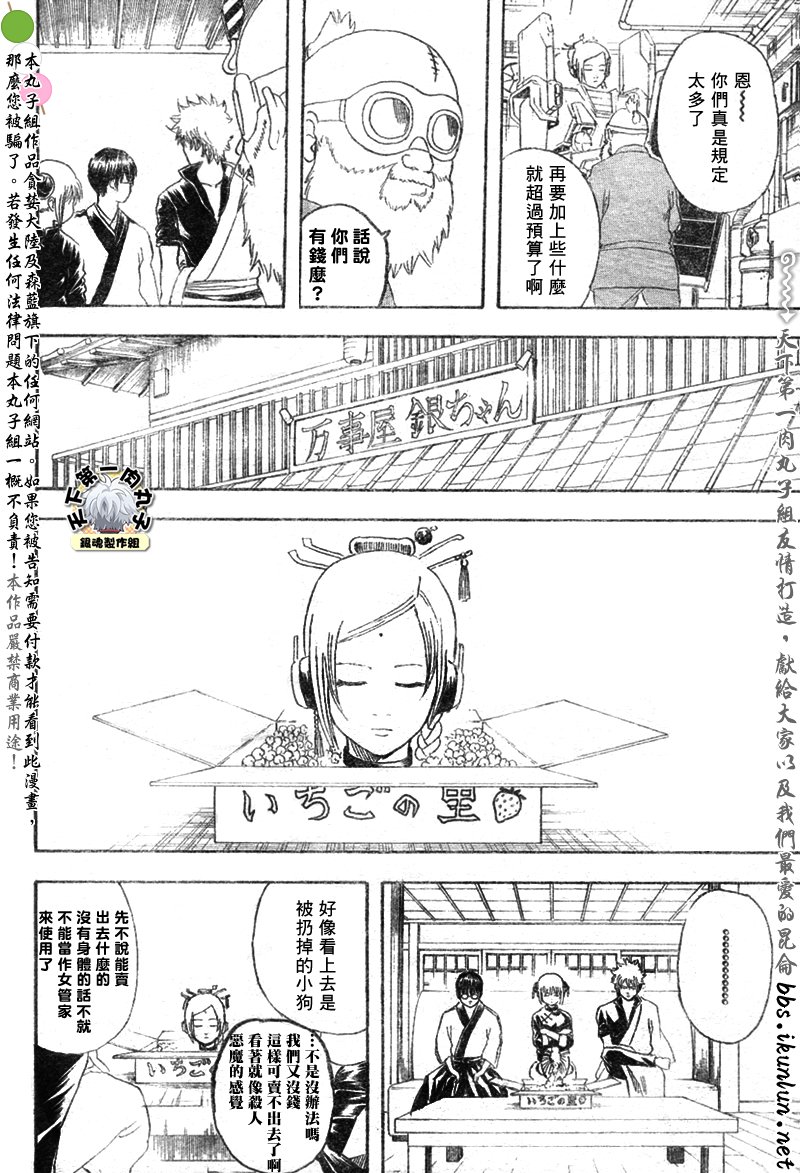 第140话