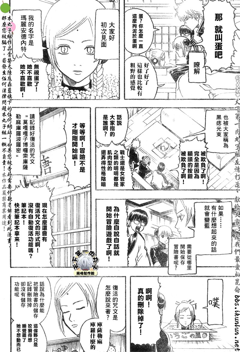 第140话