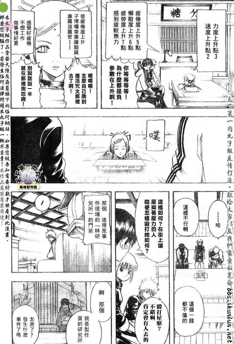 第140话