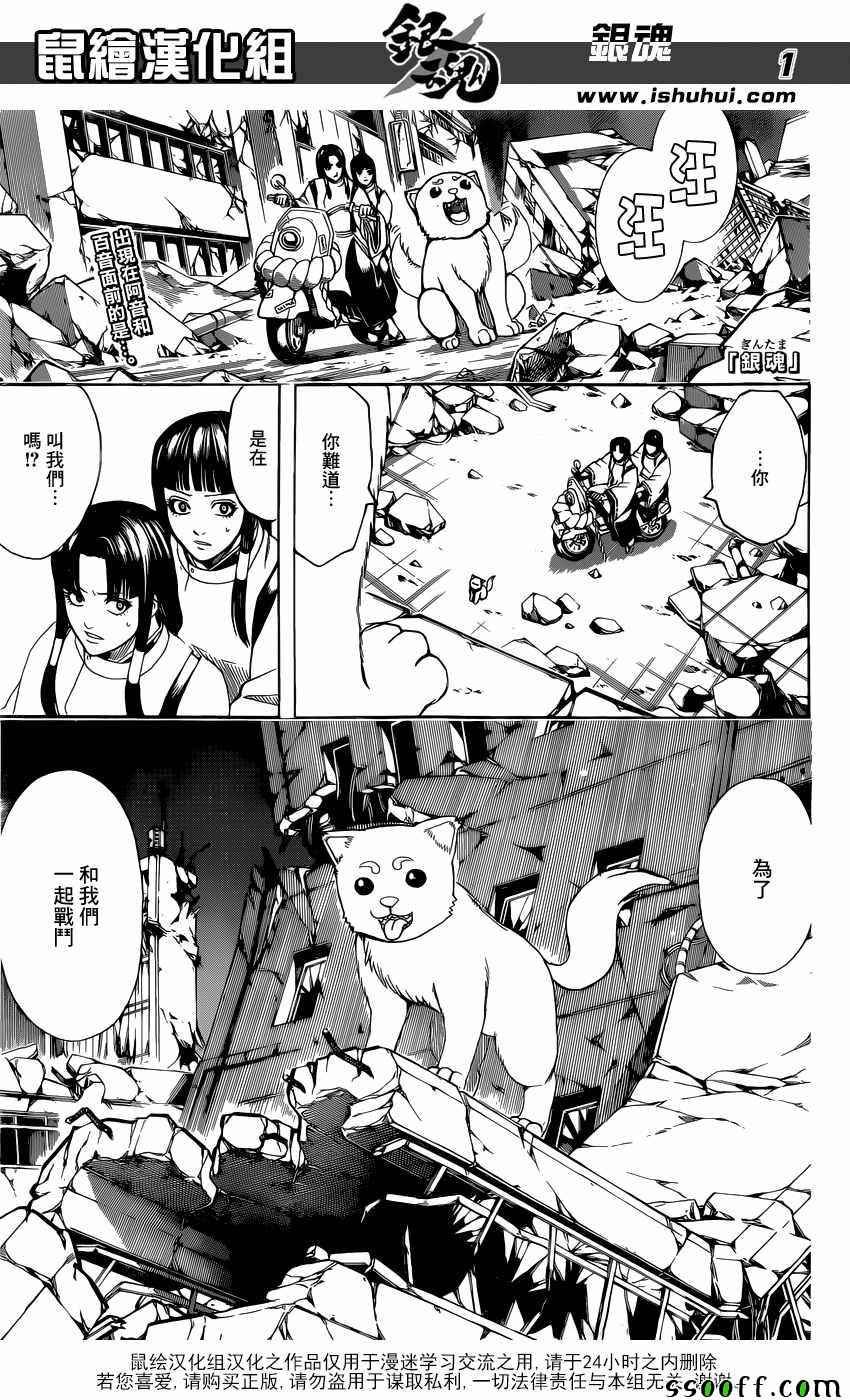 第651话