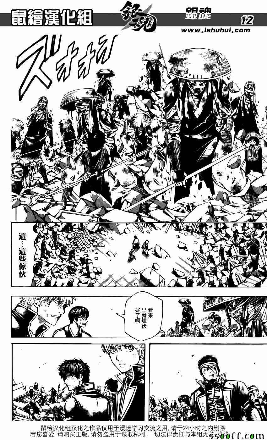 第651话