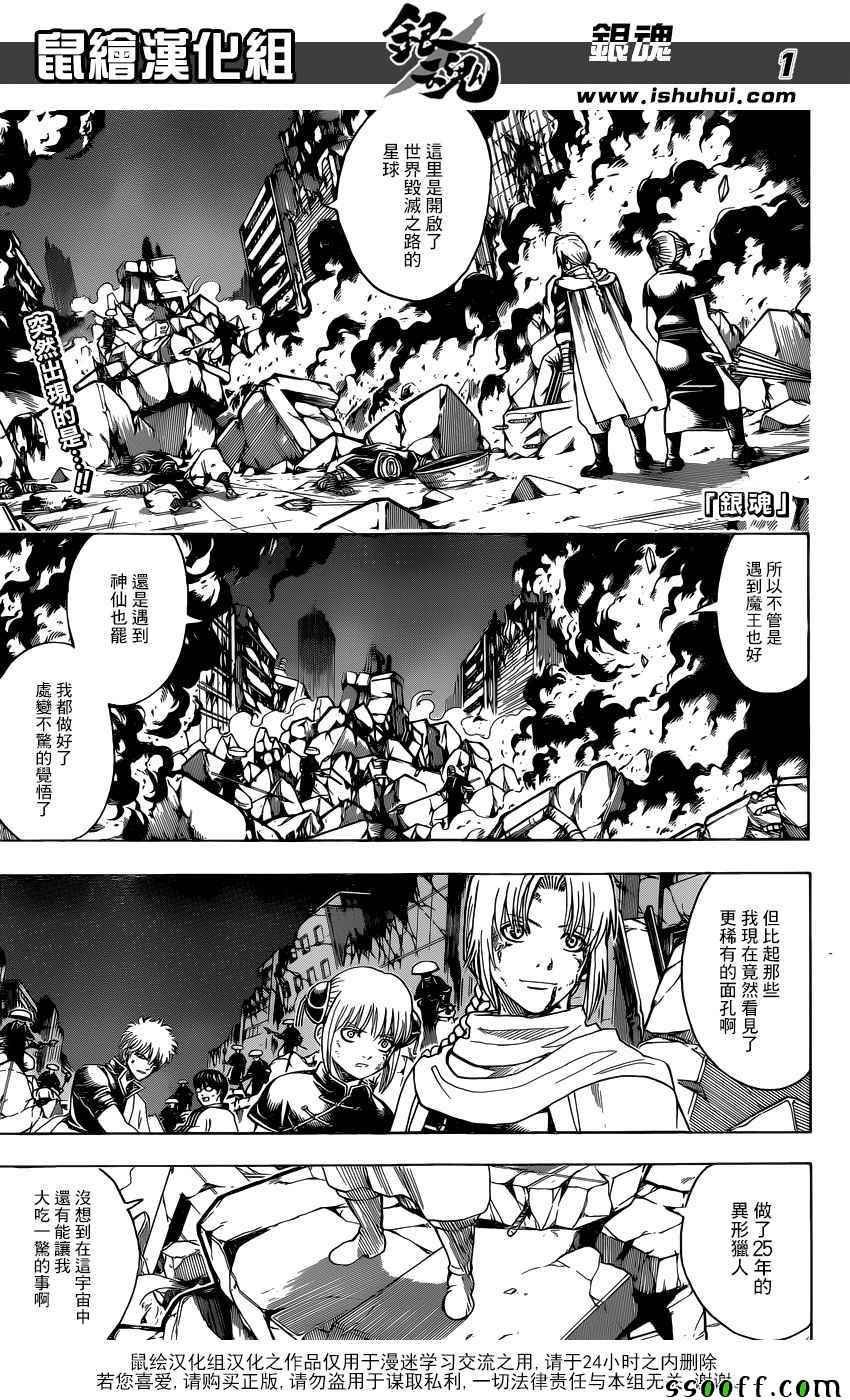 第652话