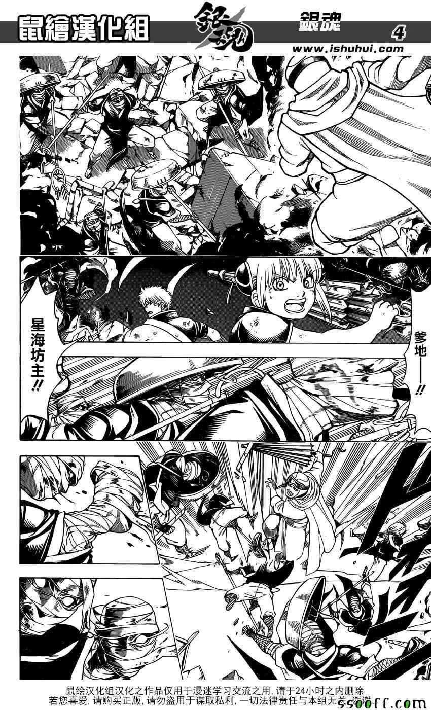 第652话