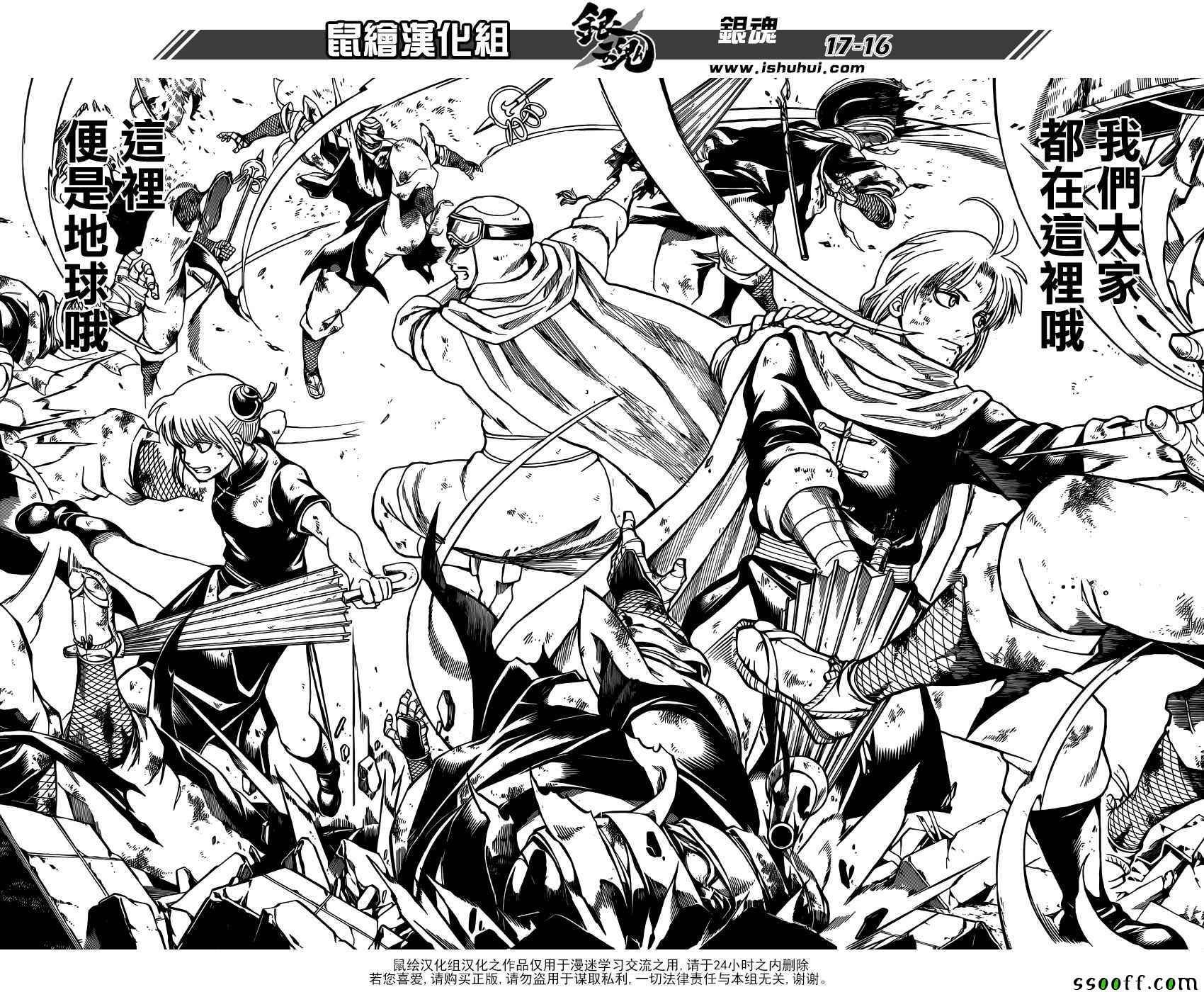 第652话