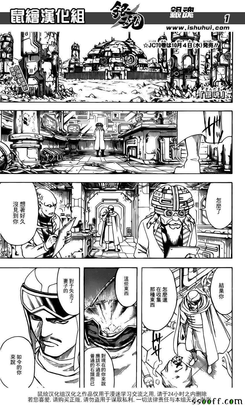 第653话