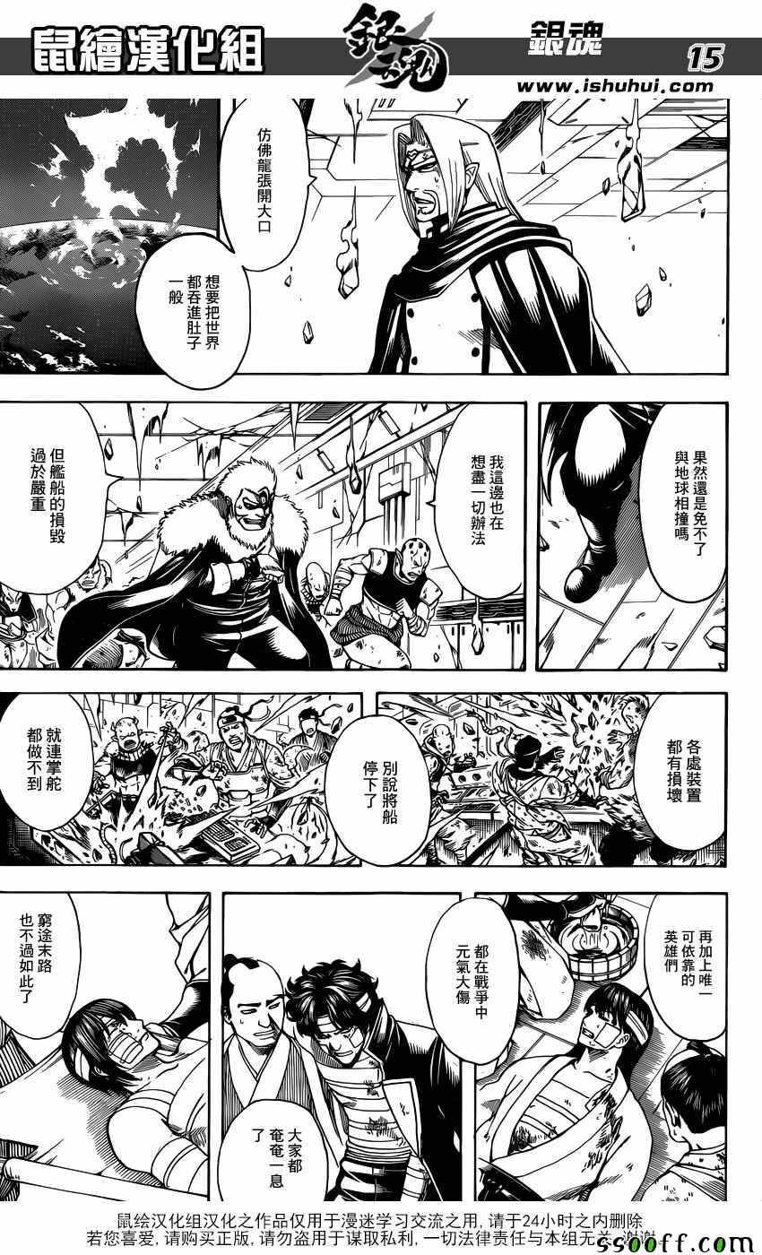 第654话