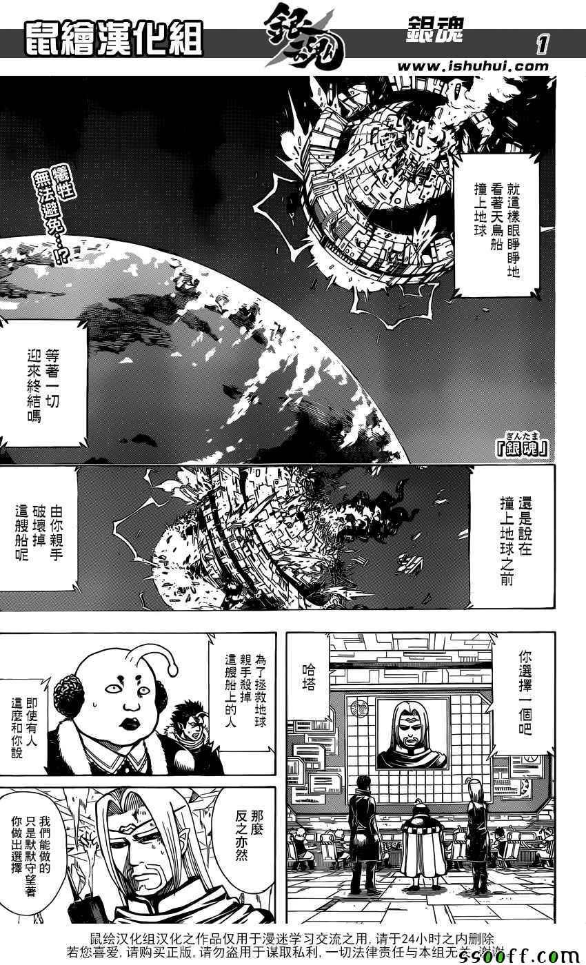 第655话