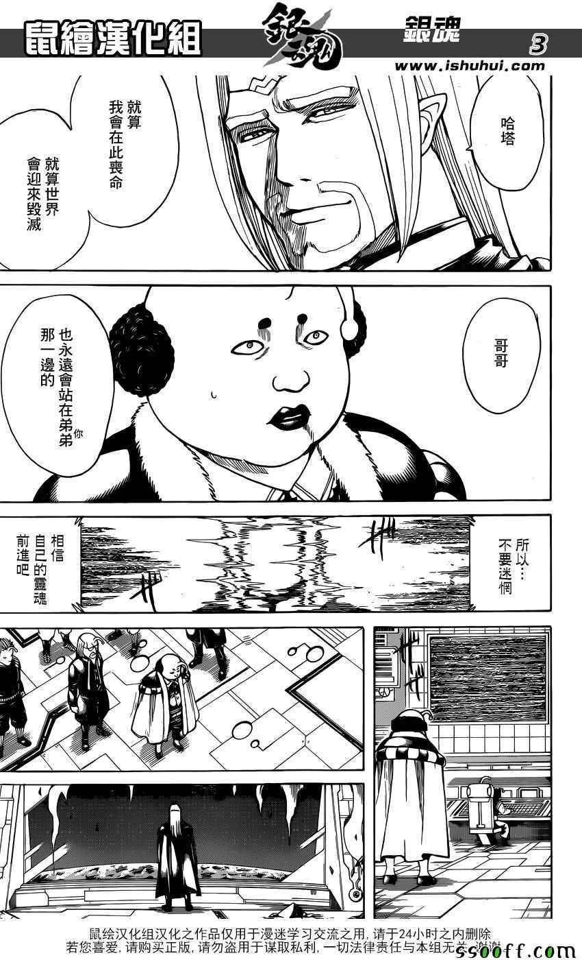 第655话