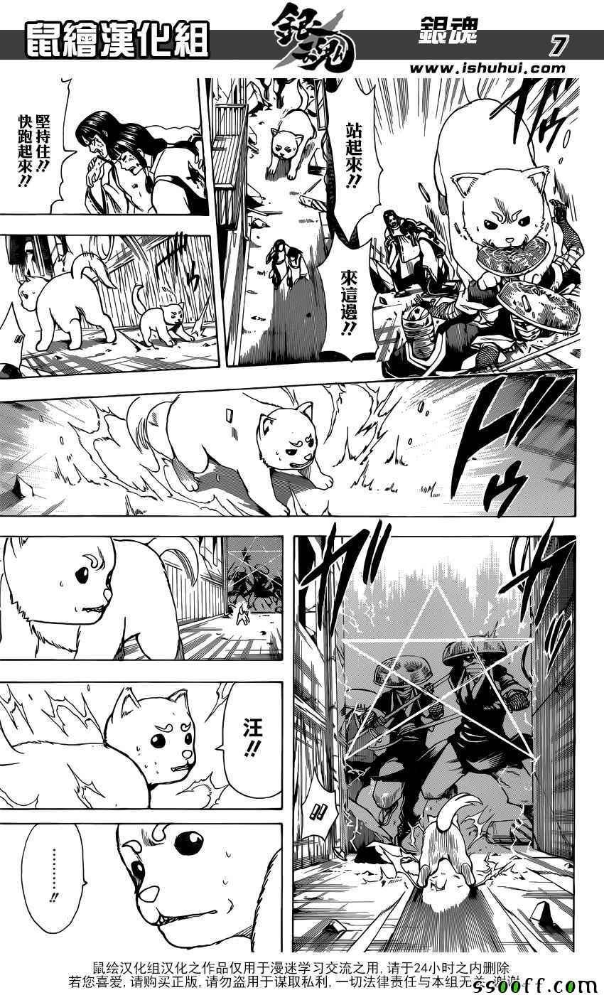第655话