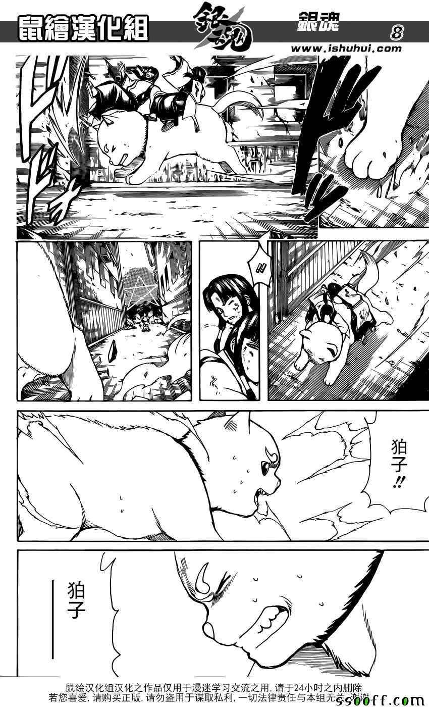 第655话