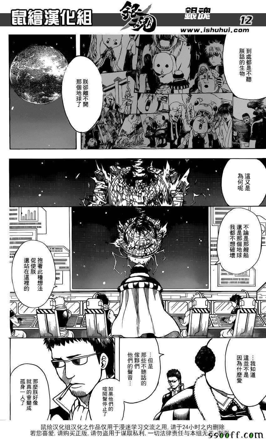 第655话