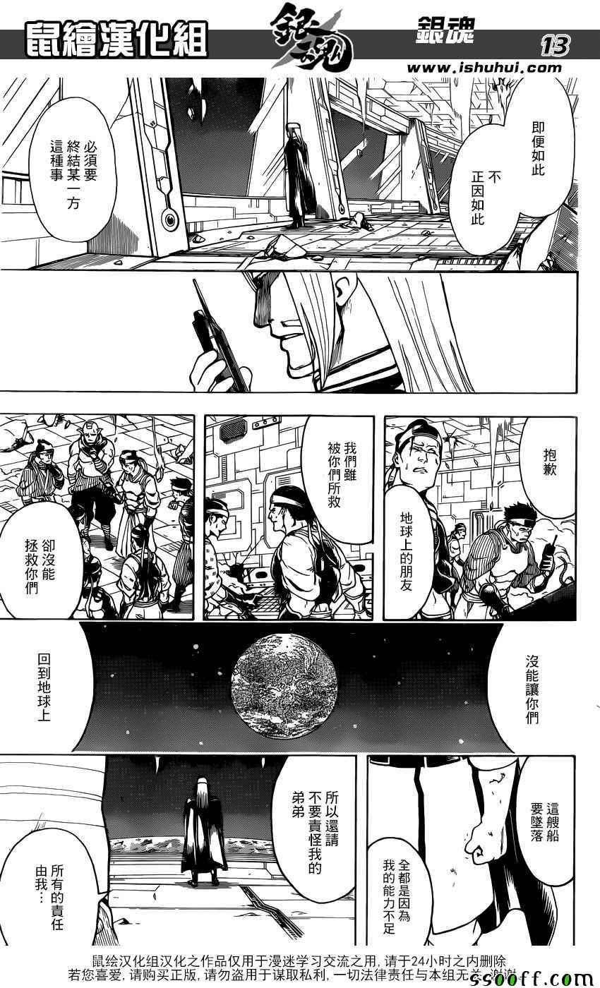 第655话