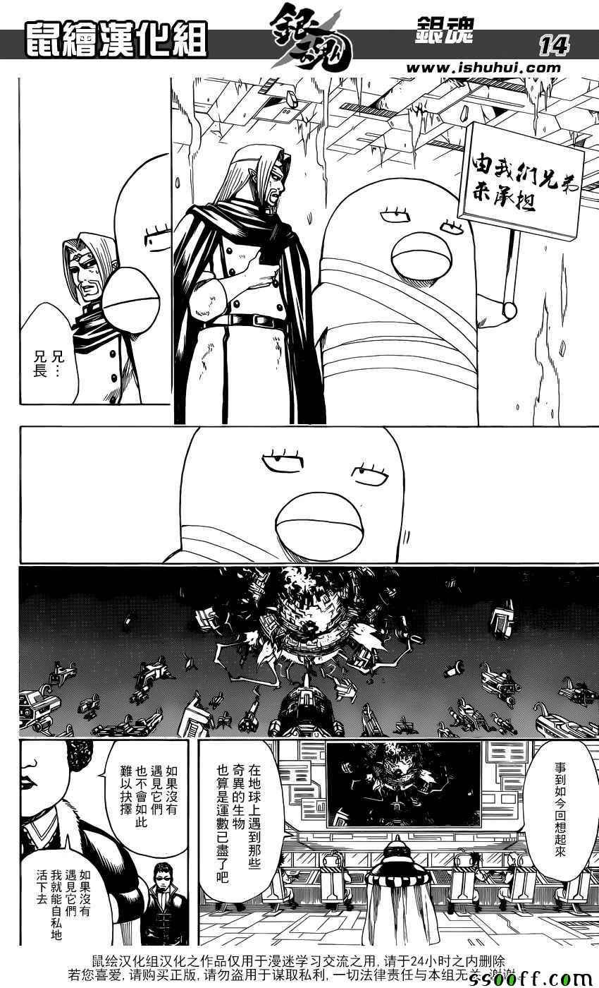 第655话