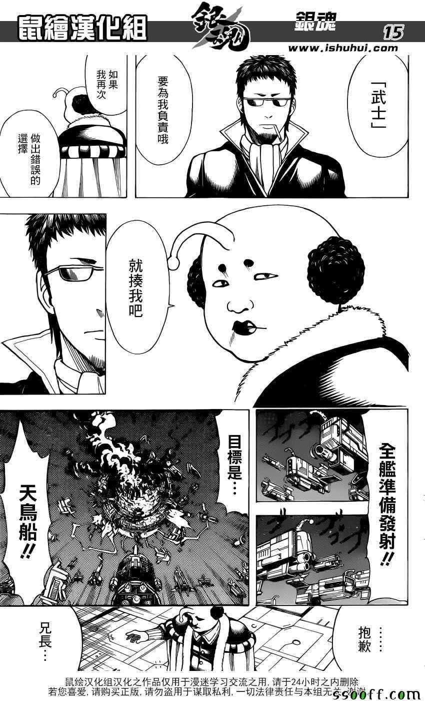 第655话