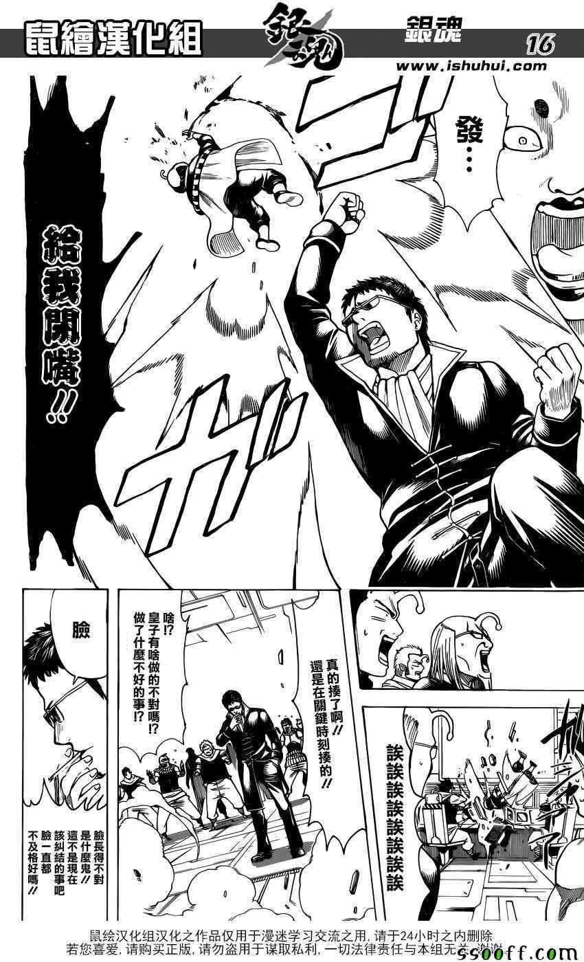 第655话