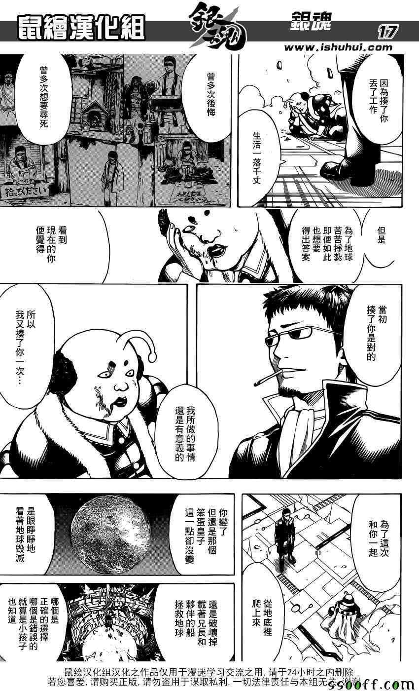 第655话