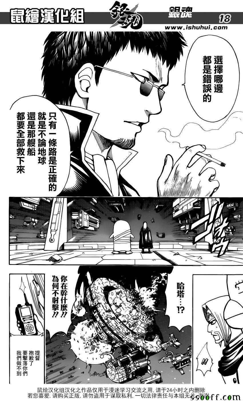 第655话