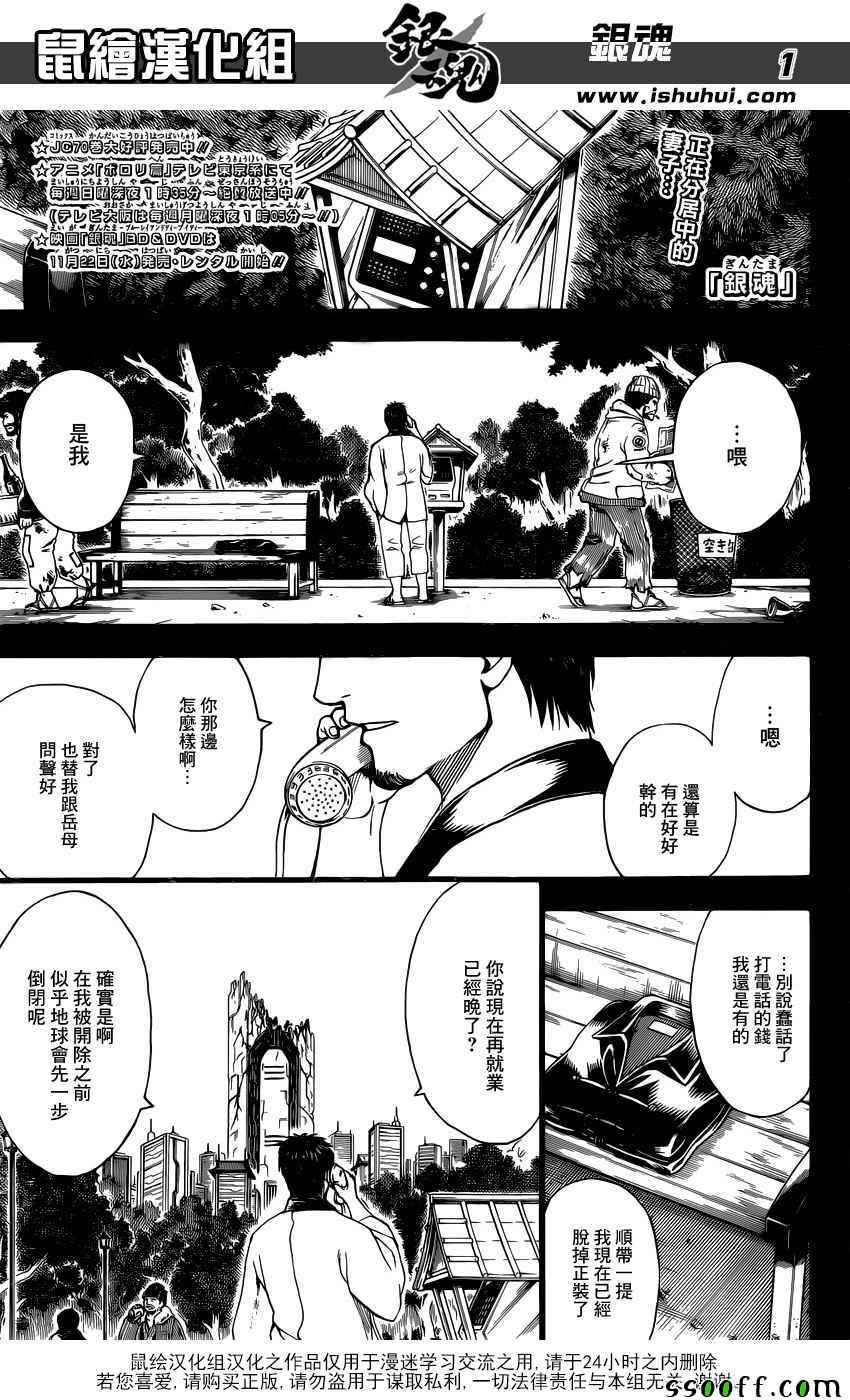 第656话