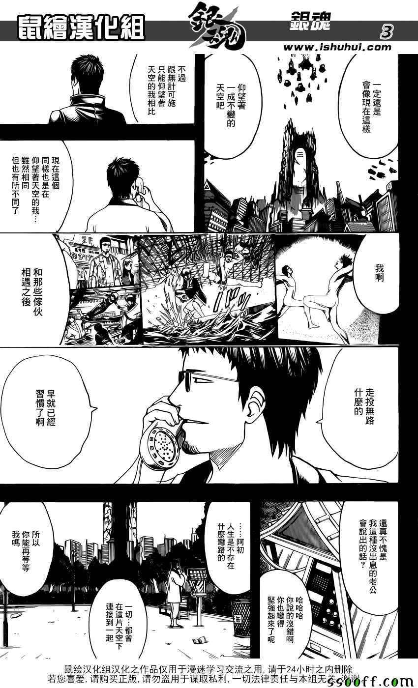 第656话