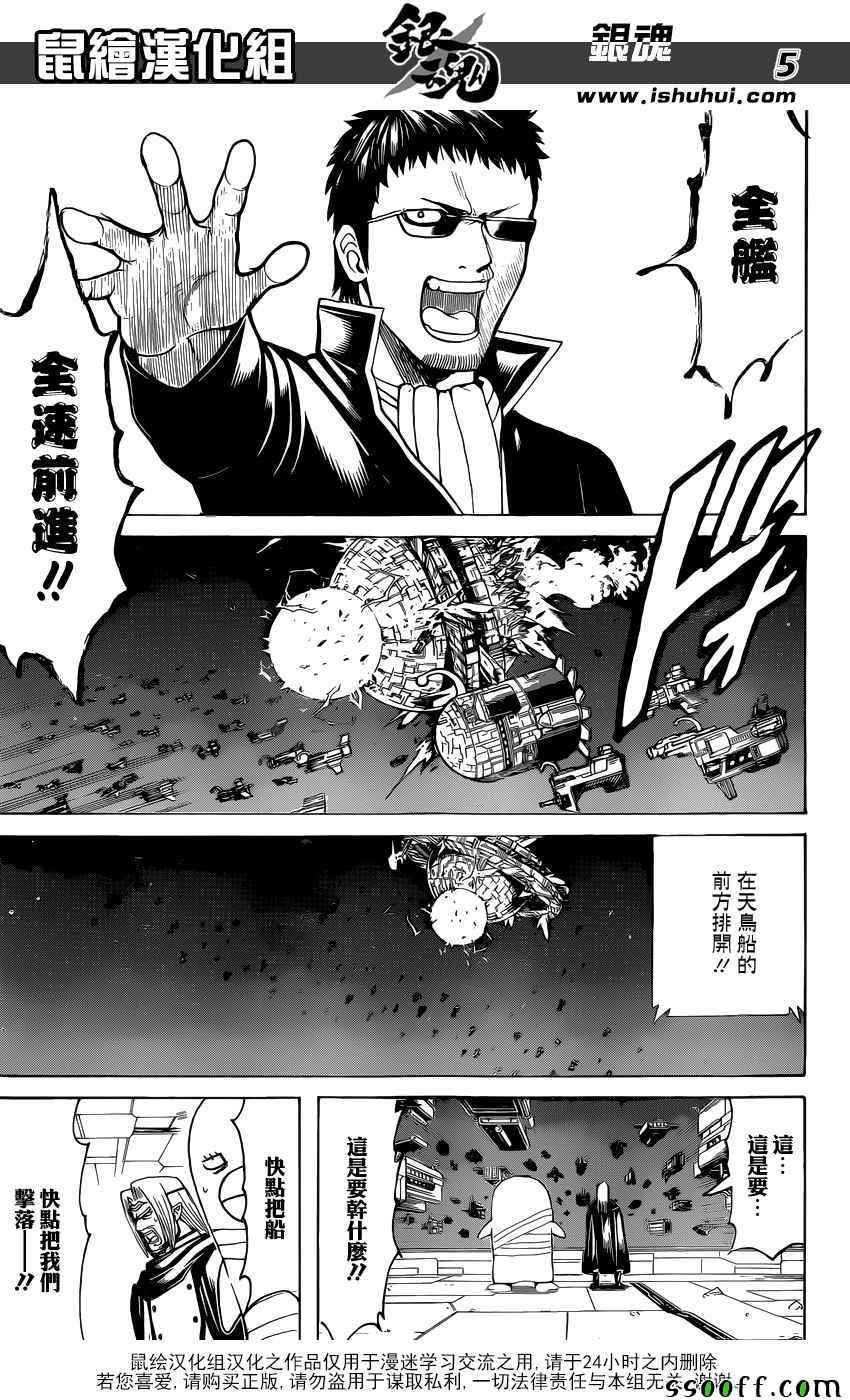 第656话