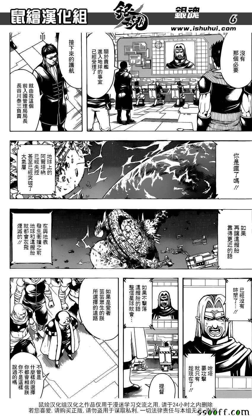 第656话
