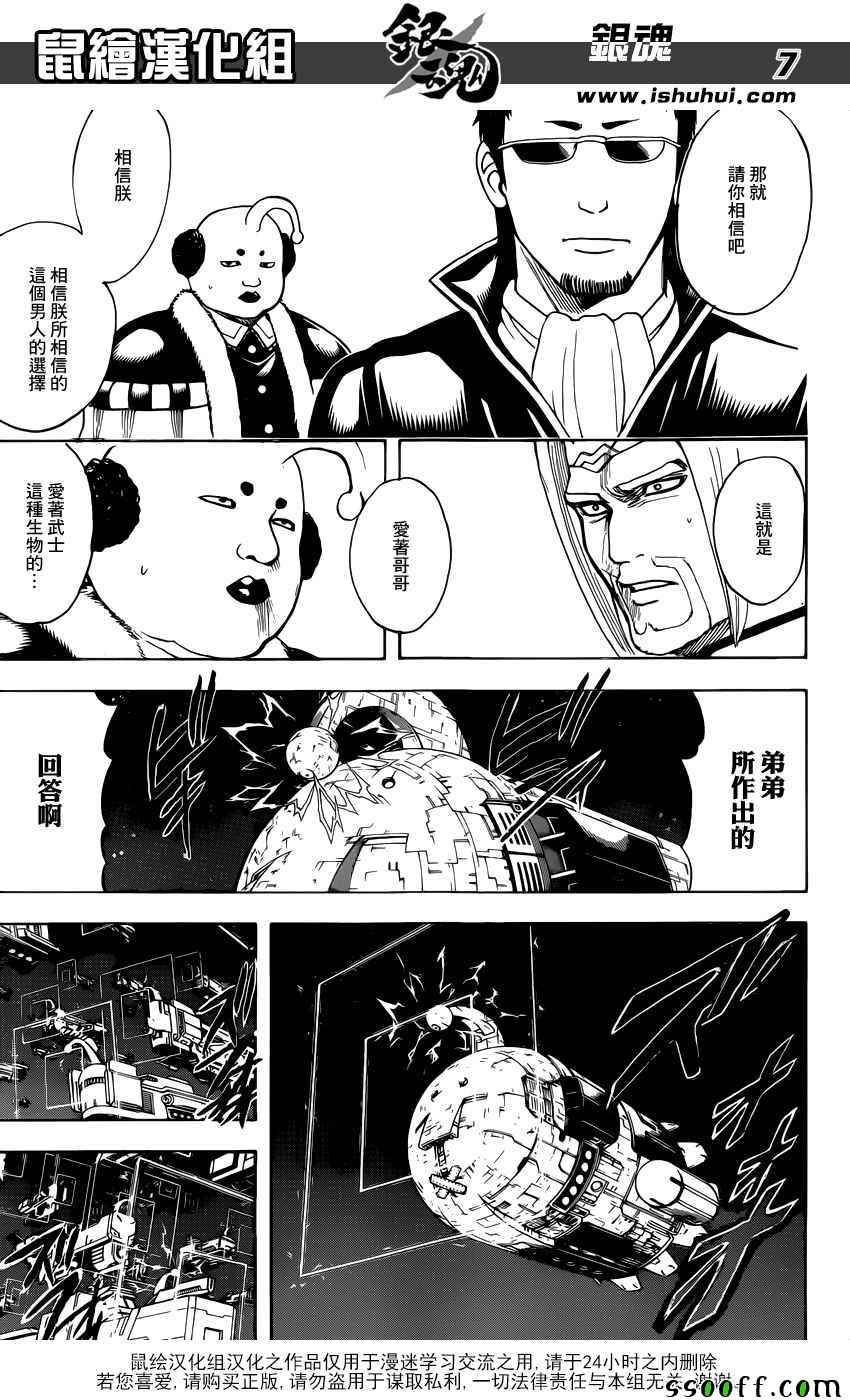 第656话