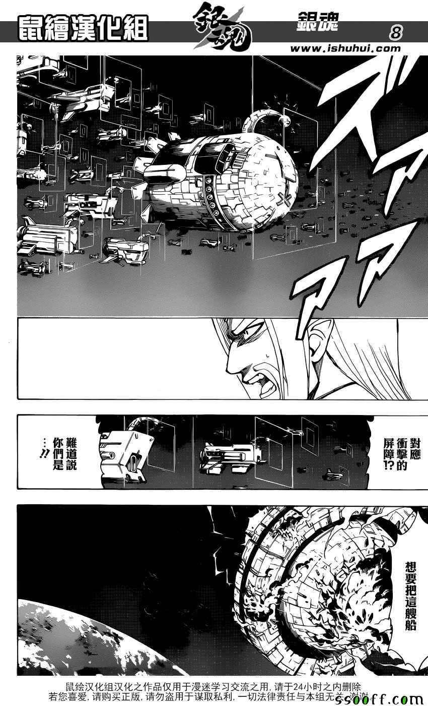 第656话